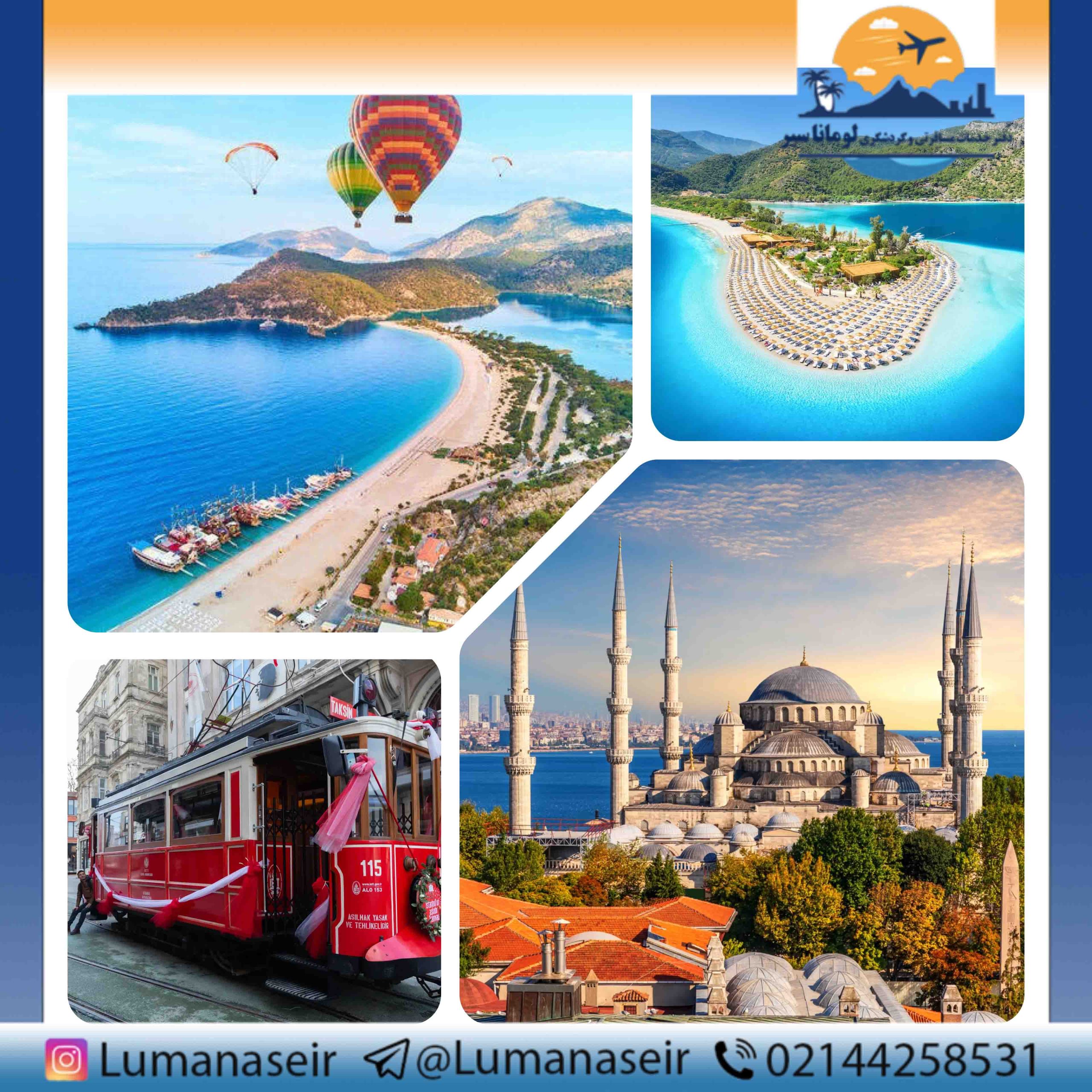 فتحیه استانبول