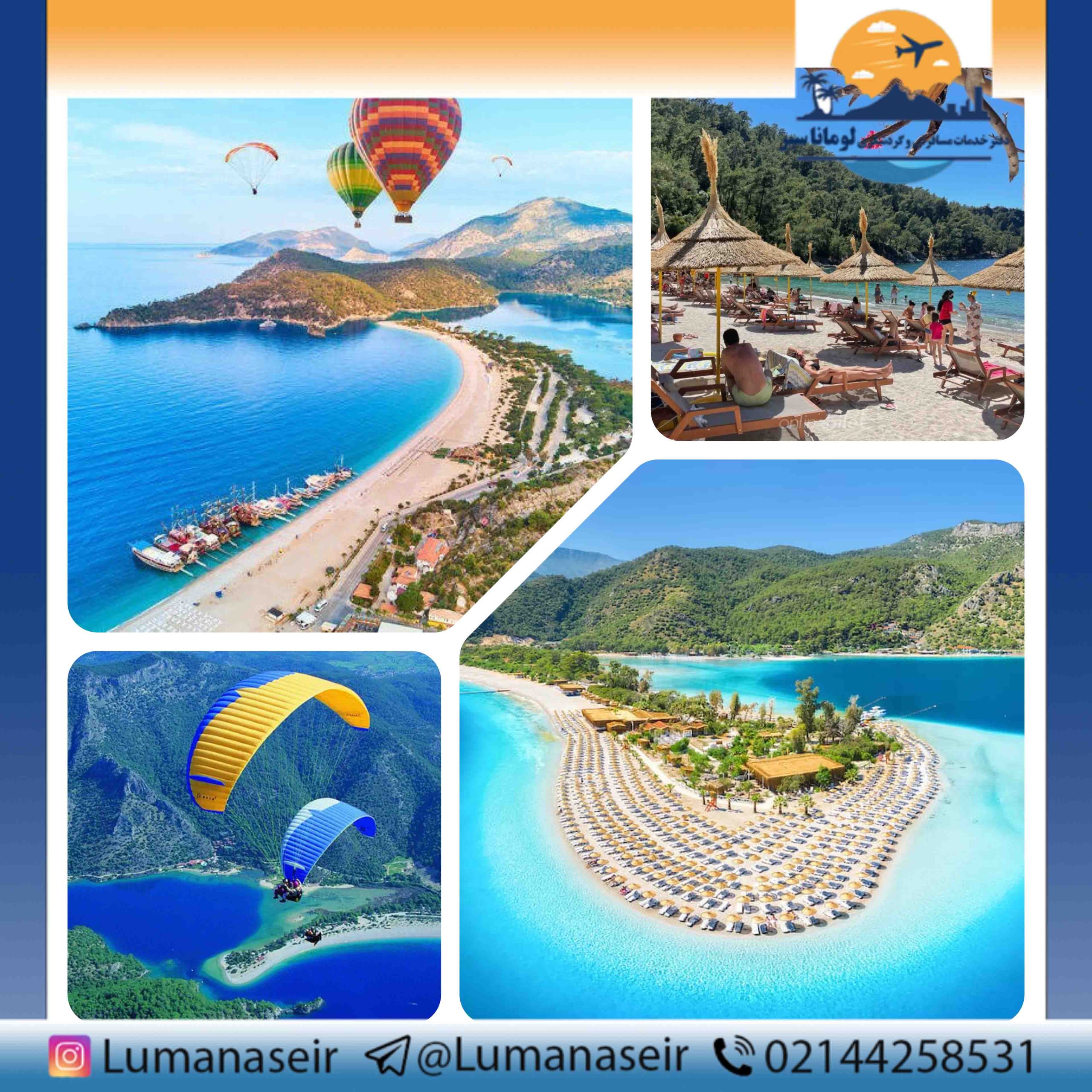 فتحیه استانبول